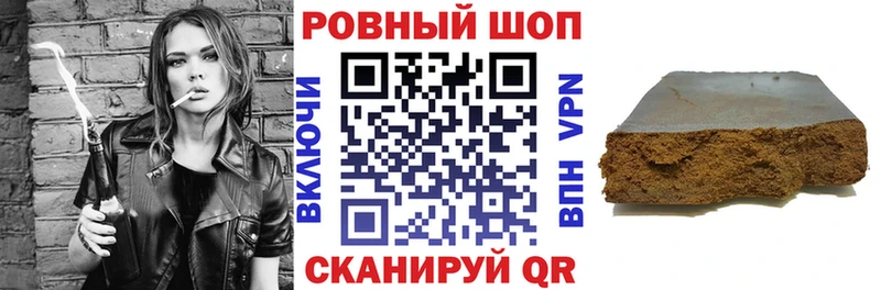 Что такое Краснозаводск А ПВП  Мефедрон  КОКАИН  ГАШИШ  Канабис 