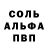 A PVP Crystall Kaltai Alipov