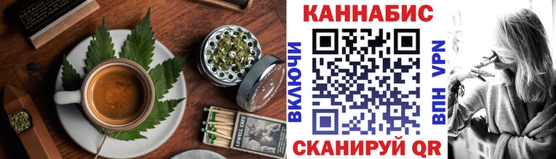 Печенье с ТГК конопля  купить наркотик  Краснозаводск 