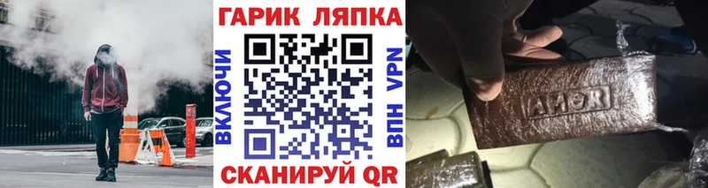 ГАШИШ Изолятор Краснозаводск