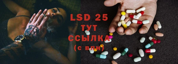 бутик Киреевск