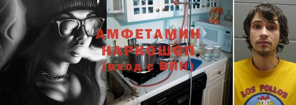 а пвп мука Кинешма