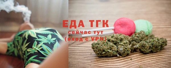 бутик Киреевск