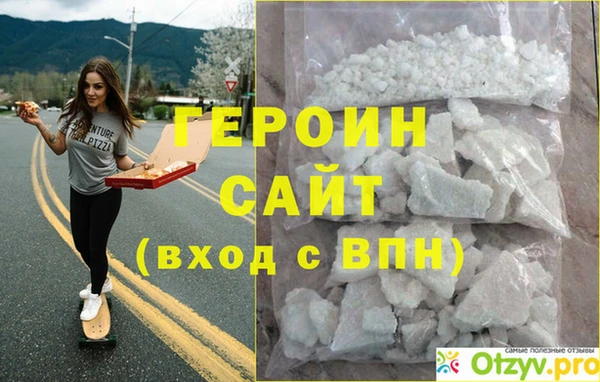 PSILOCYBIN Воткинск