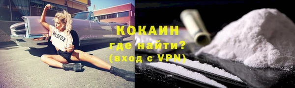COCAINE Киренск