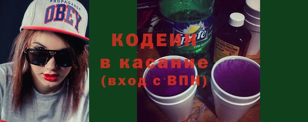 COCAINE Киренск