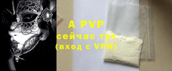 а пвп мука Кинешма
