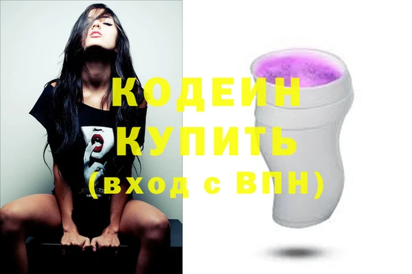 COCAINE Киренск