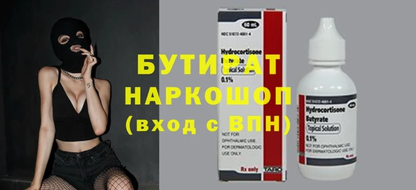 а пвп мука Кинешма