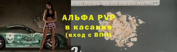COCAINE Киренск