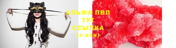 а пвп мука Кинешма