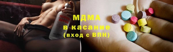 бутик Киреевск