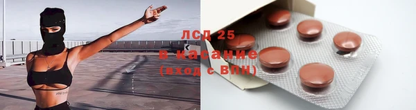 бутик Киреевск