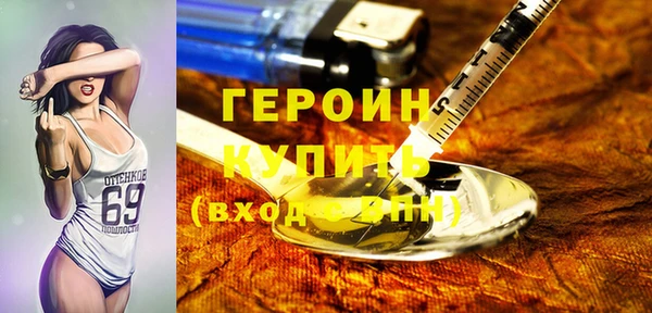героин Козельск