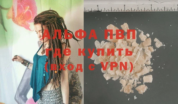 бутик Киреевск