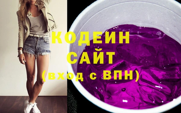 бутик Киреевск