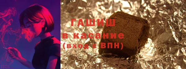 бутик Киреевск
