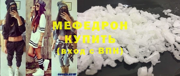 бутик Киреевск