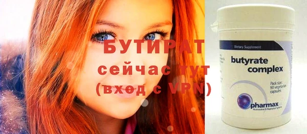 шишки Касимов