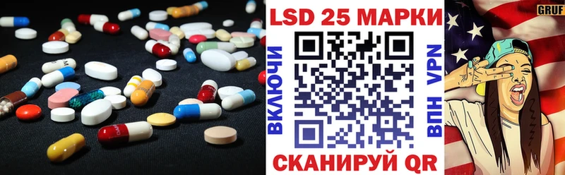 купить   Краснозаводск  ссылка на мегу   Лсд 25 экстази кислота 