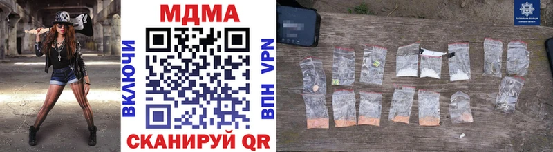наркотики Краснозаводск MDMA Molly