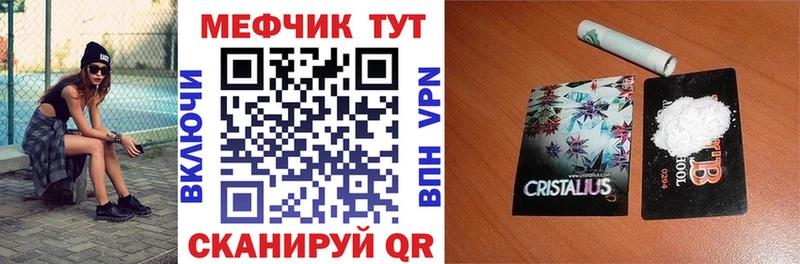 где купить наркоту  Краснозаводск  Меф 4 MMC 