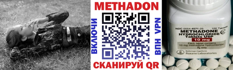 наркота  Краснозаводск  МЕТАДОН methadone 
