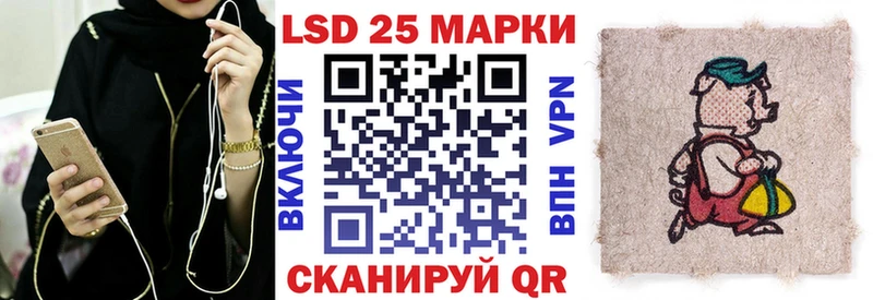 хочу   дарк нет Telegram  Марки 25I-NBOMe 1500мкг  Краснозаводск 