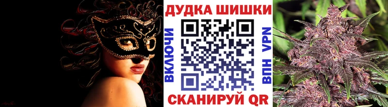 Канабис LSD WEED  Краснозаводск 